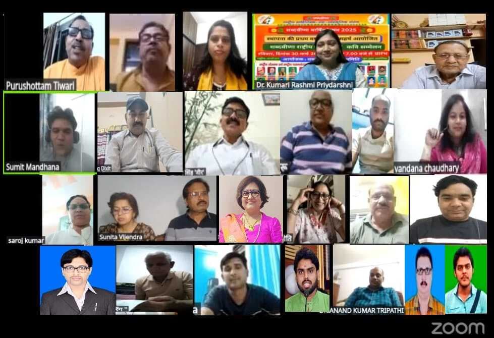 Gaya News : साहित्य और संगीत के बिना सभ्य समाज की कल्पना नहीं की जा सकती