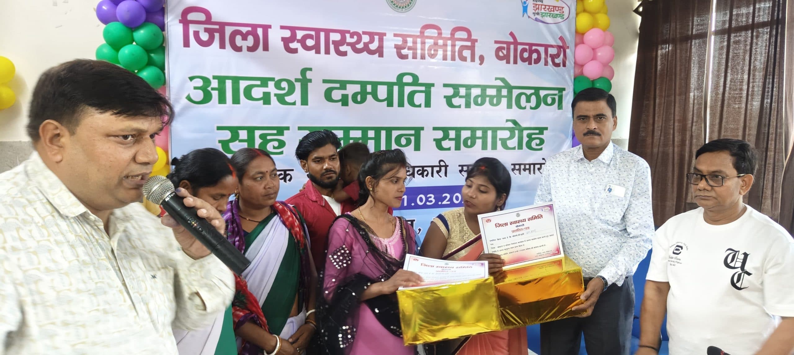 Bokaro News : उत्कृष्ट कार्य पर सीएचओ व आदर्श दंपती किये गये सम्मानित