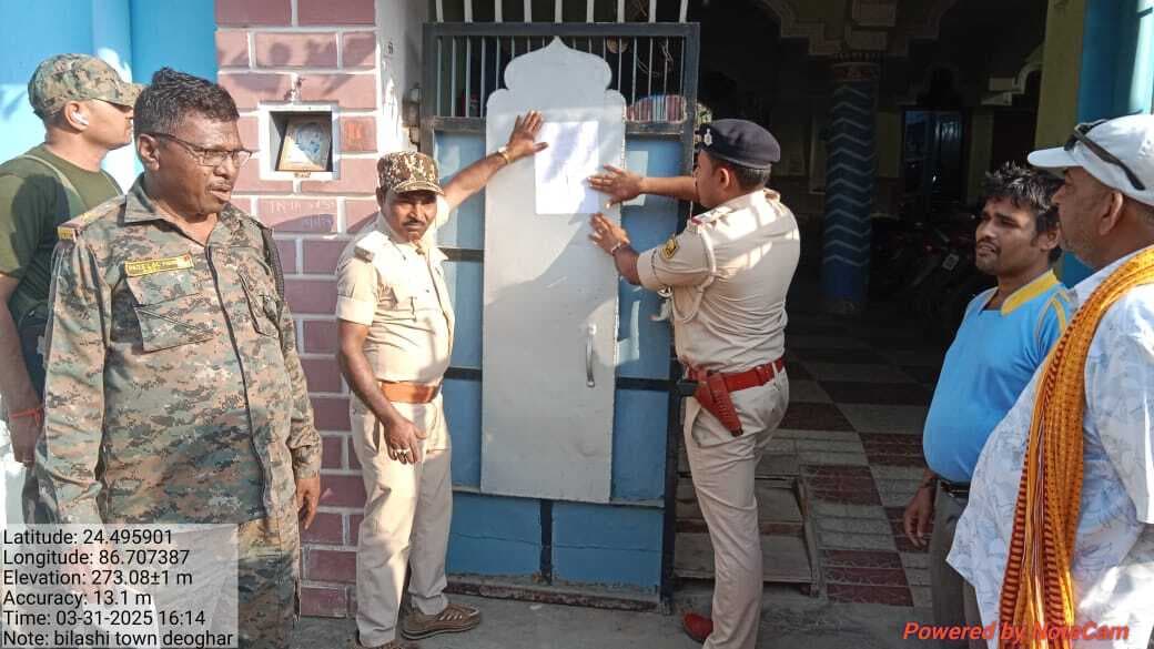 धोखाधड़ी व एससी-एसटी एक्ट के आरोपितों की तलाश में पहुंची बिहार पुलिस, चिपकाया इश्तेहार