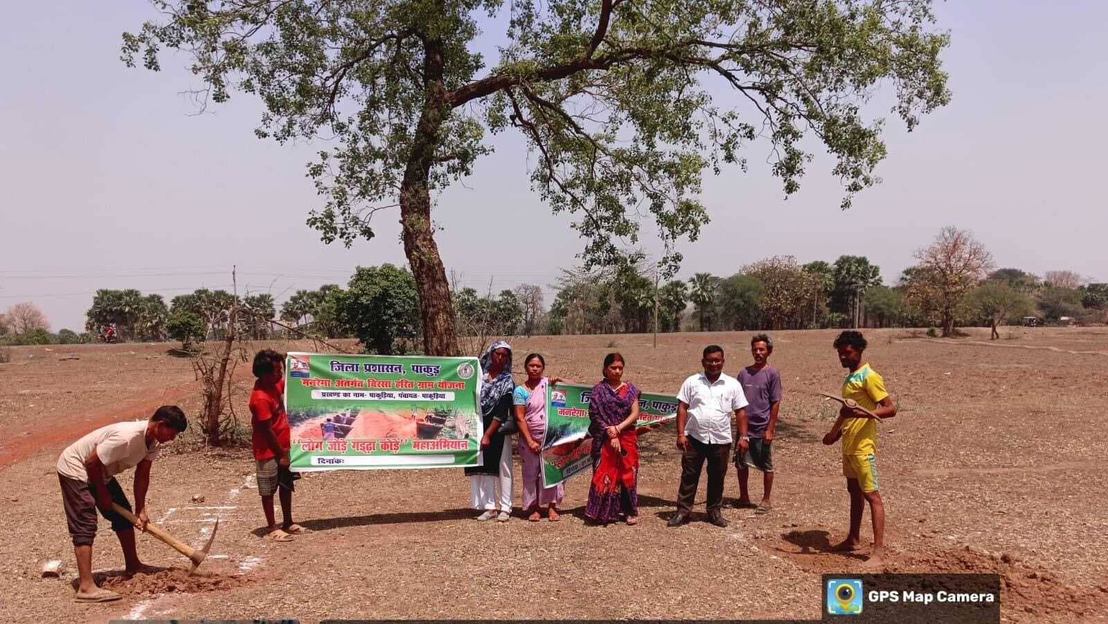 बीपीओ ने लोग जोड़ें, गड्ढा कोड़ें कार्यक्रम का किया शुभारंभ