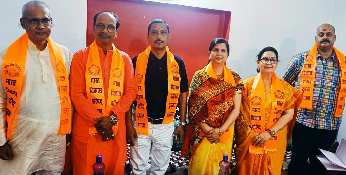 प्रीति भालोटिया अध्यक्ष व जितेंद्र साह बने भारत विकास परिषद के सचिव