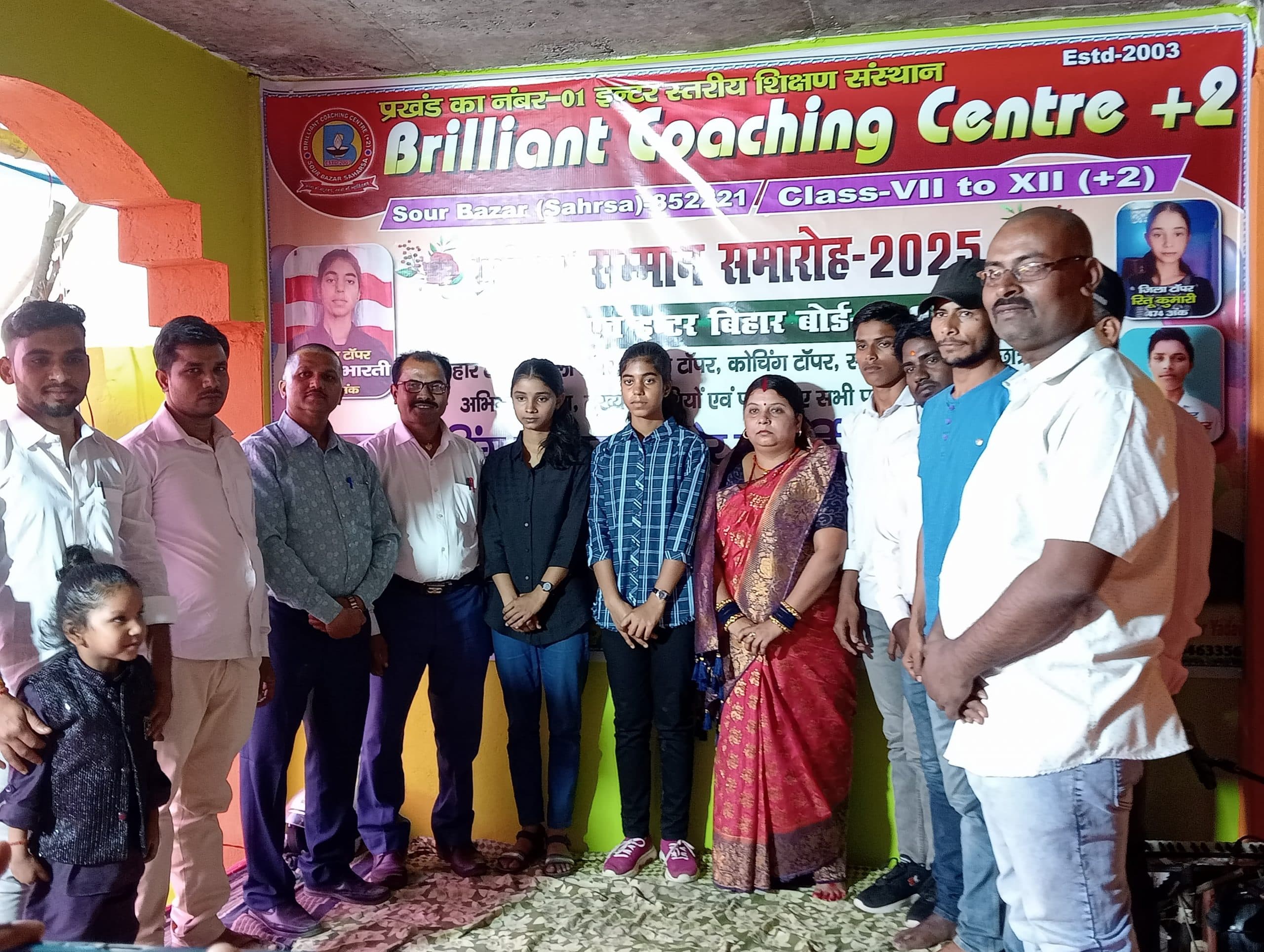 सफल छात्र-छात्राओं को सम्मानित कर बढ़ाया उत्साह