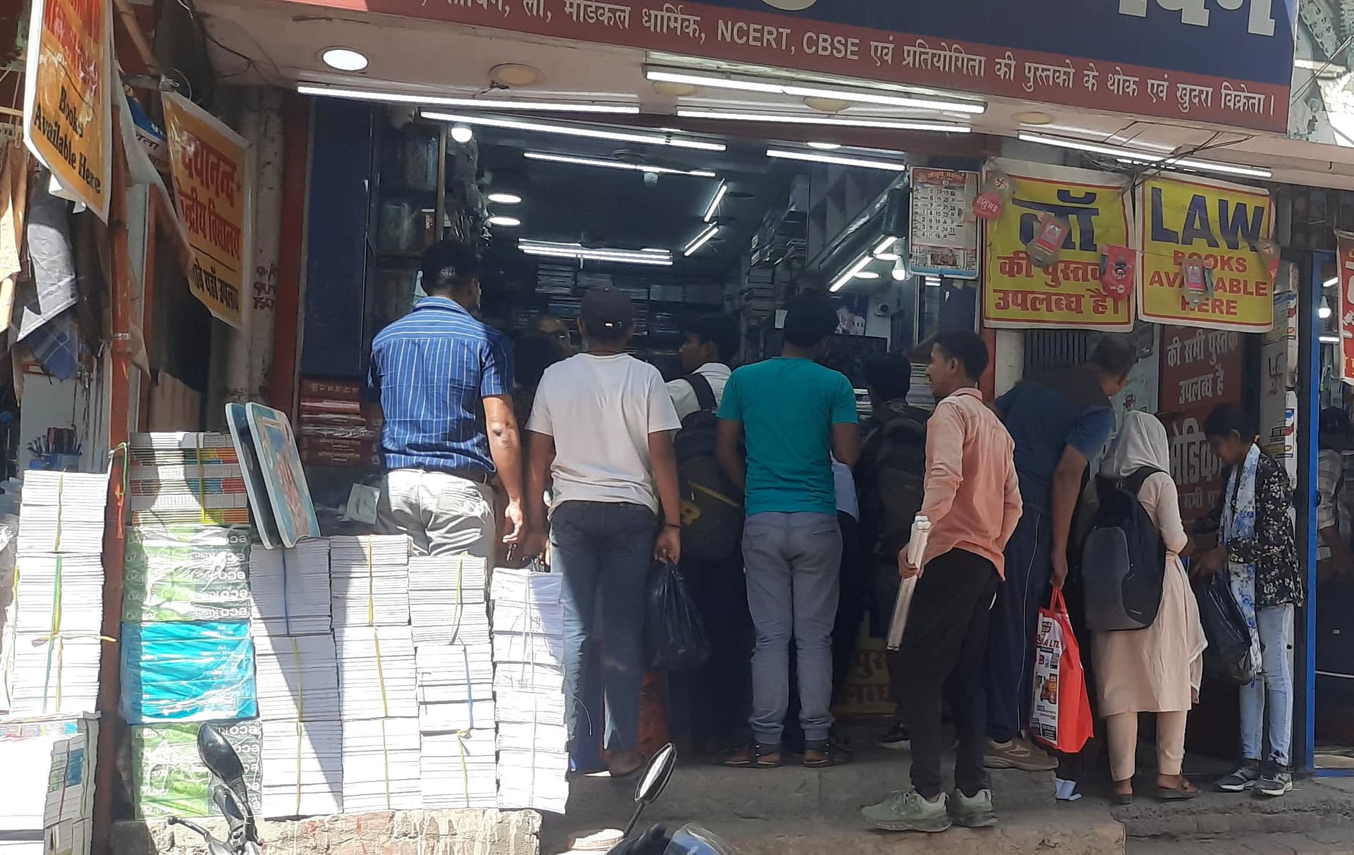 30 % तक बढ़ गया किताबों का रेट, अभिभावकों की जेब हो रही ढीली