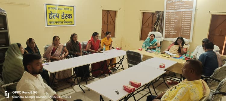 वार्ड पार्षदों के विरोध के बीच पारित नहीं हो पाया सिकंदरा नगर पंचायत का बजट