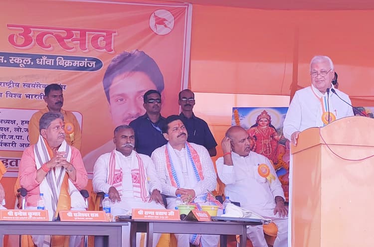 Sasram News : हमें अपनी ज्ञान परंपरा को फिर से स्थापित करना होगा : राज्यपाल