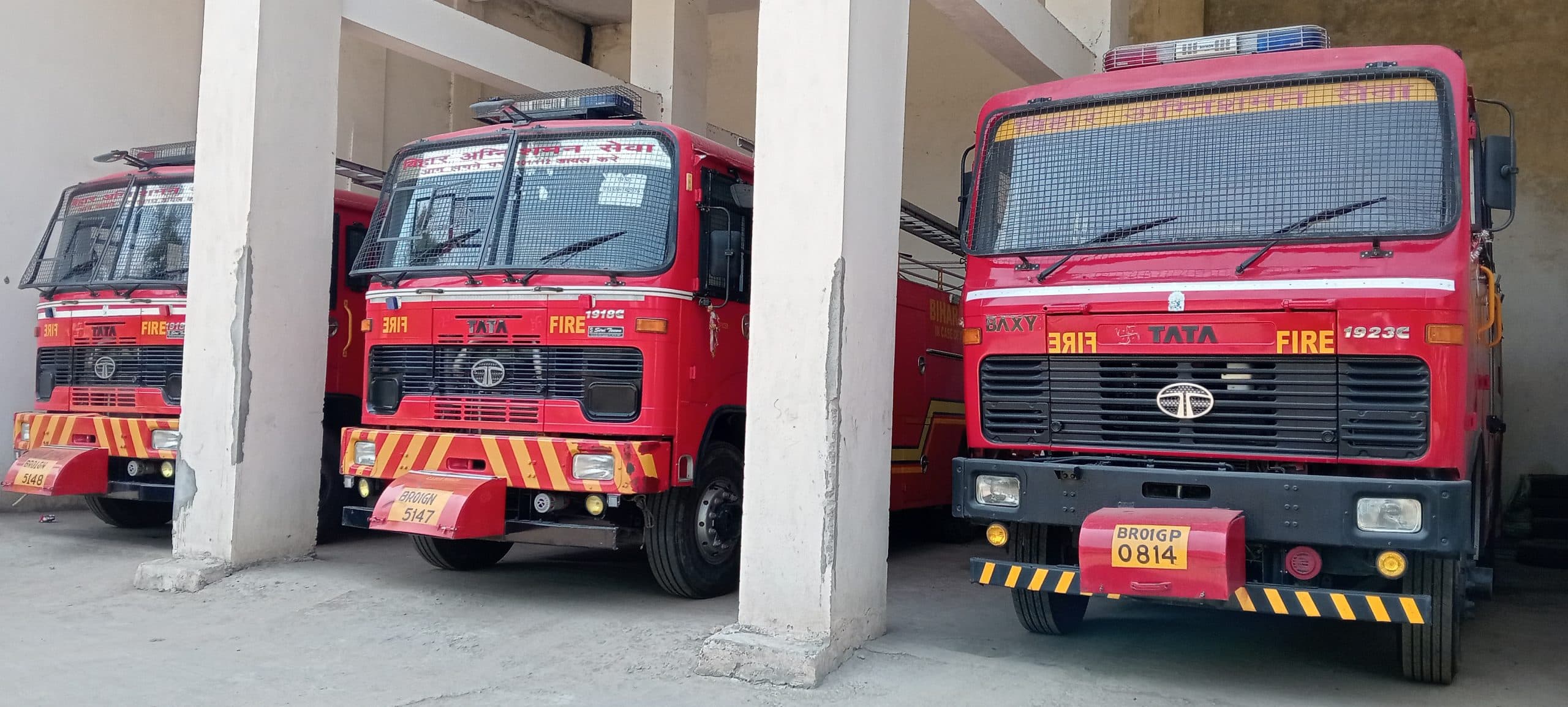 Gaya News : फायर ब्रिगेड की ''''अग्निपरीक्षा'''' के दिन शुरू