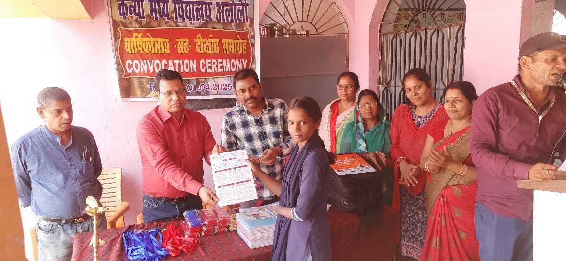 उत्तीर्ण छात्रों को किया गया पुरस्कृत