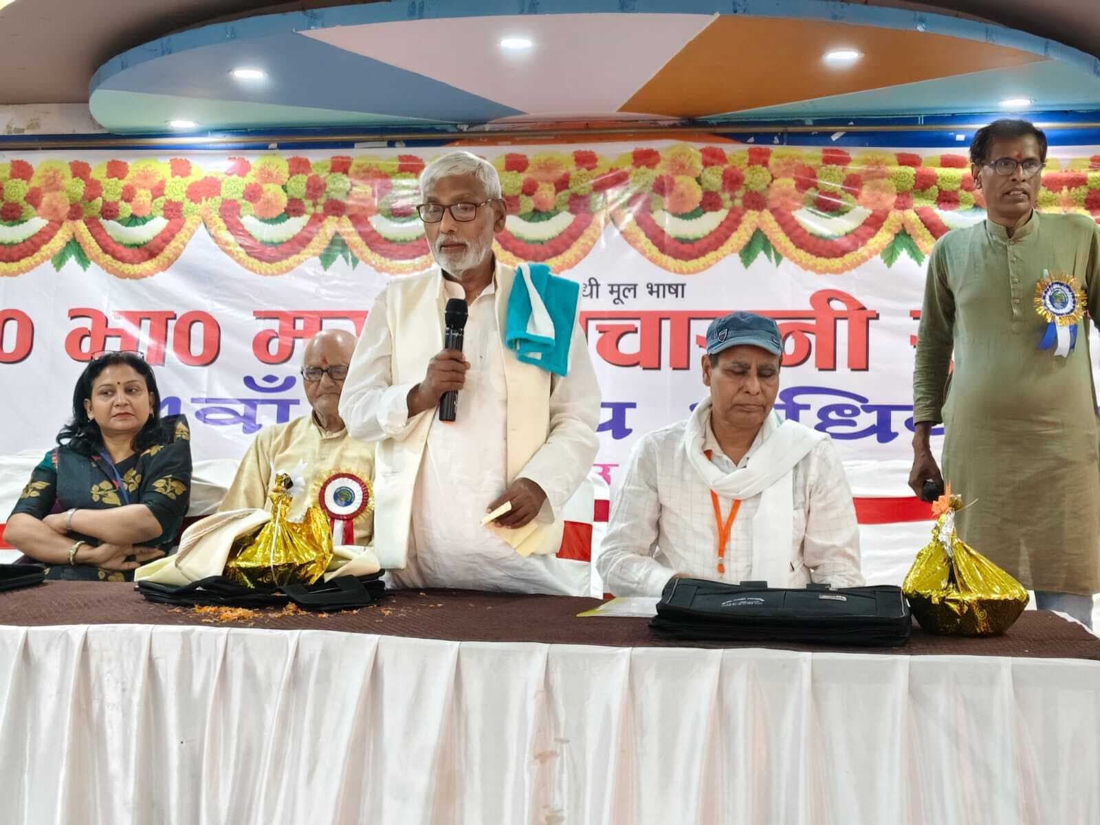 Aurangabad News : साहित्य के क्षेत्र में लगातार बेहतर कार्य किया जा रहा