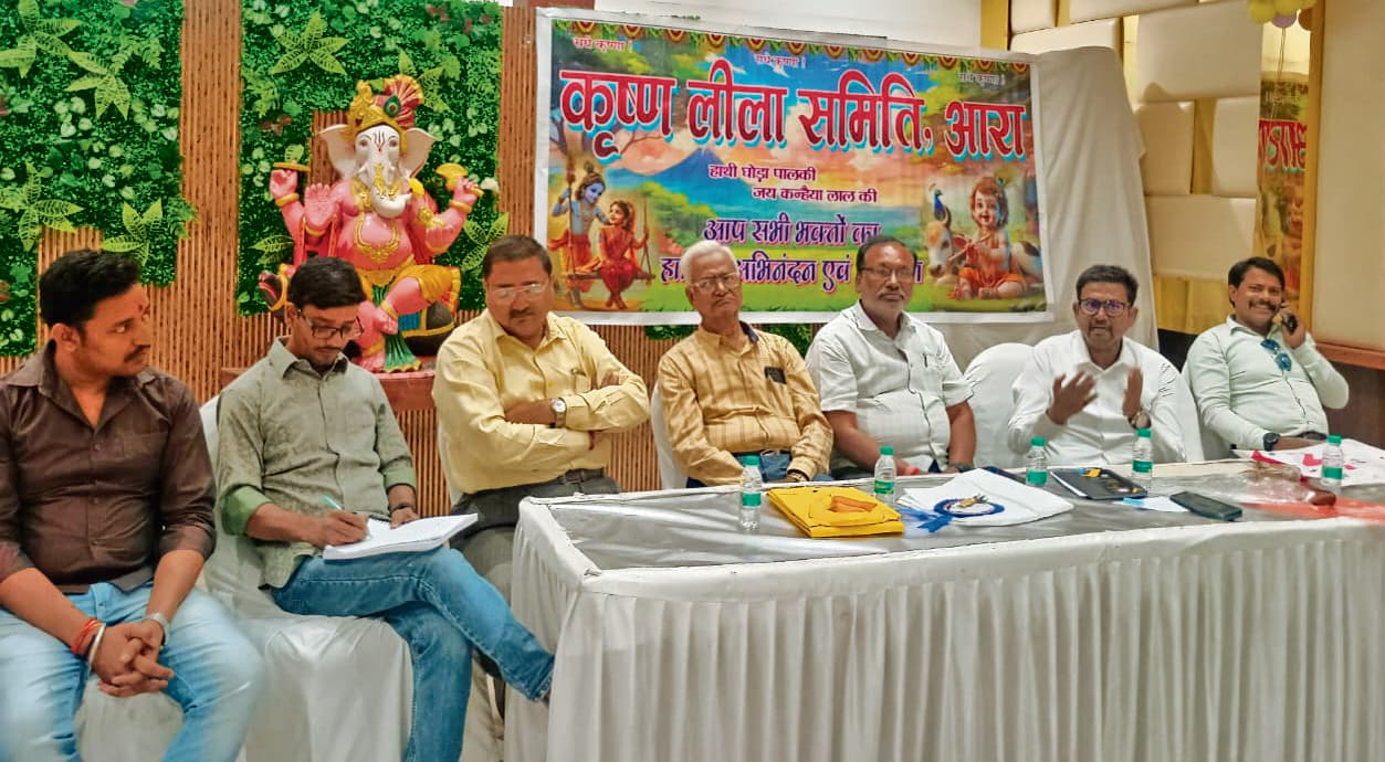 रामलीला मैदान में 20 से 25 अप्रैल तक होगी श्रीकृष्ण लीला