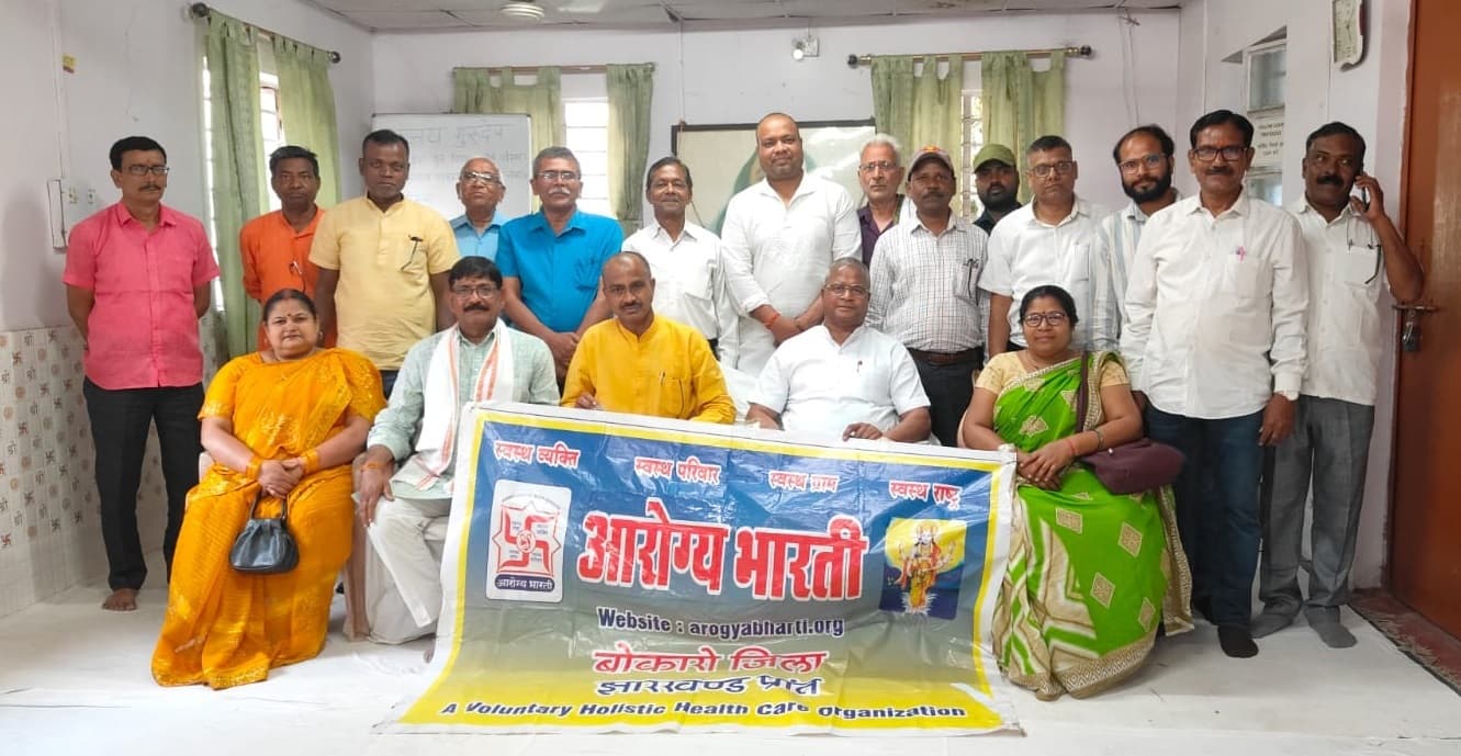 Bokaro News : स्वस्थ रहने के लिए अच्छी नींद जरूरी : अशोक वार्ष्णेय