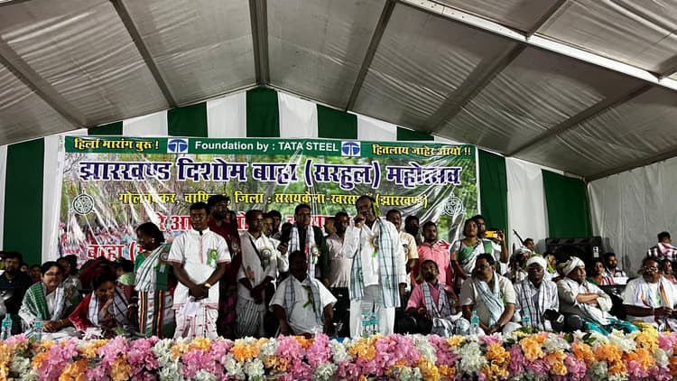 Saraikela News : आदिवासियों की आस्था, प्रकृति पूजा व रक्षक का प्रतीक है बाहा पर्व : मंत्री