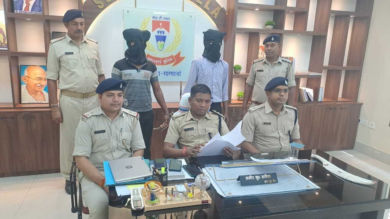 Saraikela News : डायन बिसाही के शक में हुई थी महिला की हत्या, दो युवक गिरफ्तार