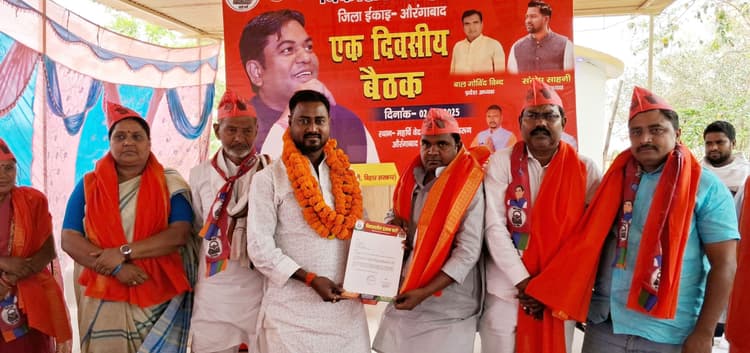 रंजीत बने वीआइपी के जिला प्रभारी, आगामी चुनाव पर चर्चा