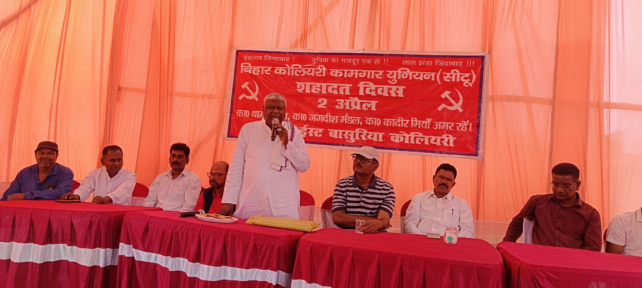 Dhanbad News : थामी मंडल, जगदीश मंडल व कादिर मियां का शहादत दिवस मना