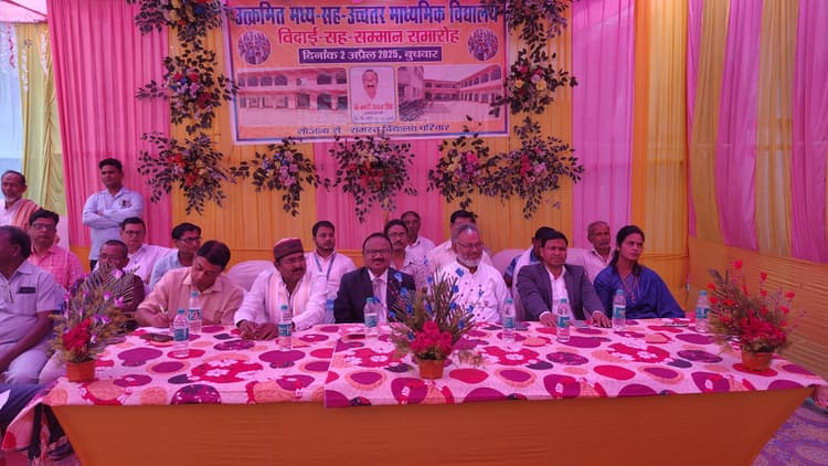 प्रधानाध्यापक को सेवानिवृति पर समारोह पूर्वक दी गयी विदाई