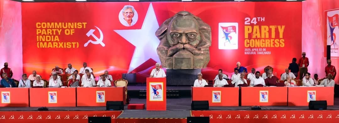 Political News : माकपा का कार्पोरेट व हिंदुत्व गठजोड़ को परास्त करने का संकल्प