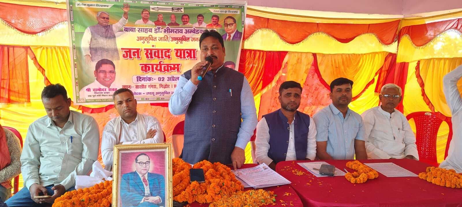 विस चुनाव में 225 सीटों पर एनडीए को जीत दिलाने का आह्वान