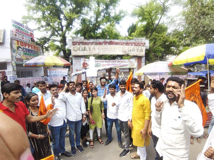 Gaya New : गया कॉलेज में बुनियादी सुविधाओं की कमी पर छात्रों का आक्रोश