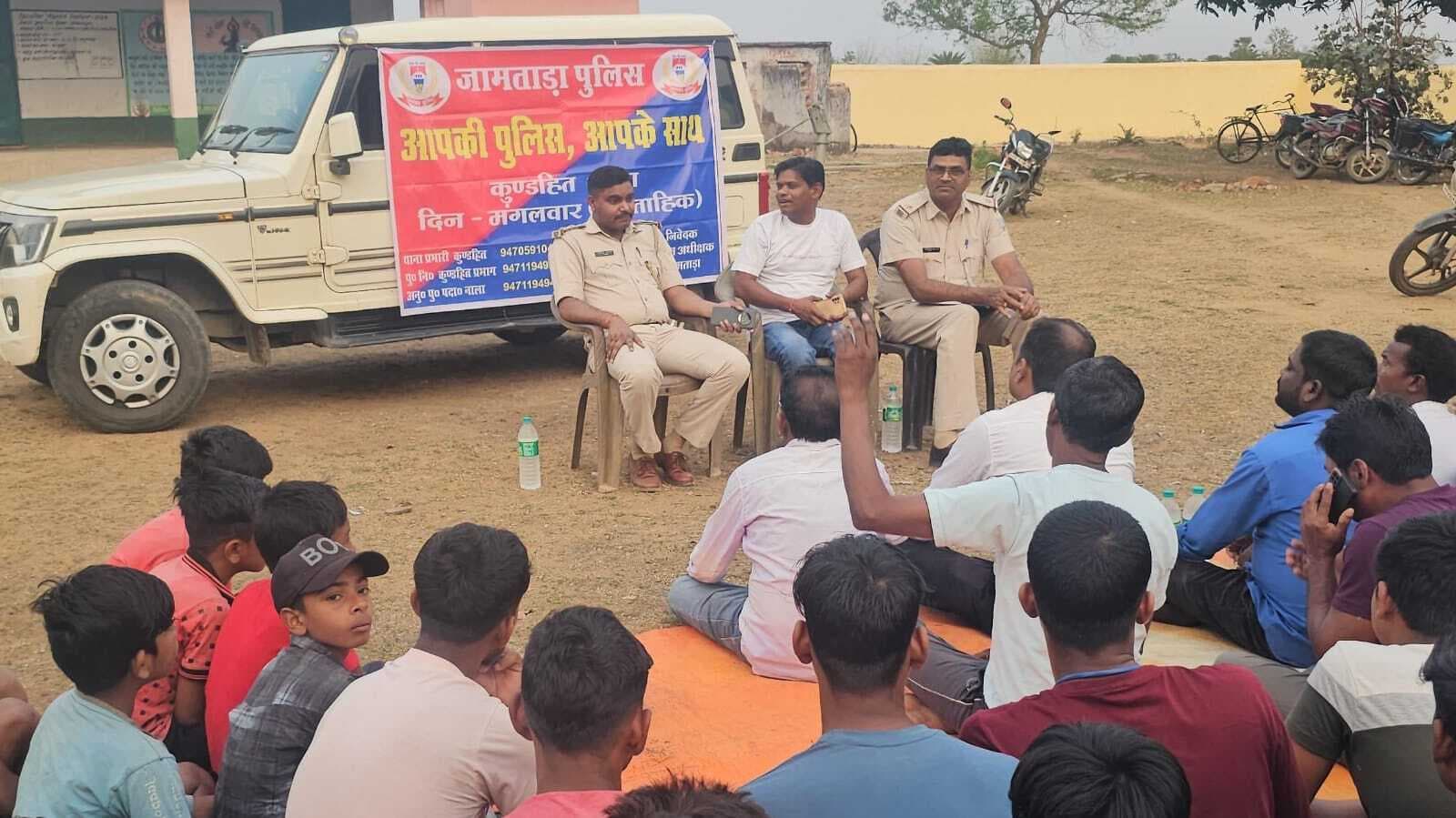 बच्चा चोर की उड़ी अफवाह, कुंडहित पुलिस सतर्क