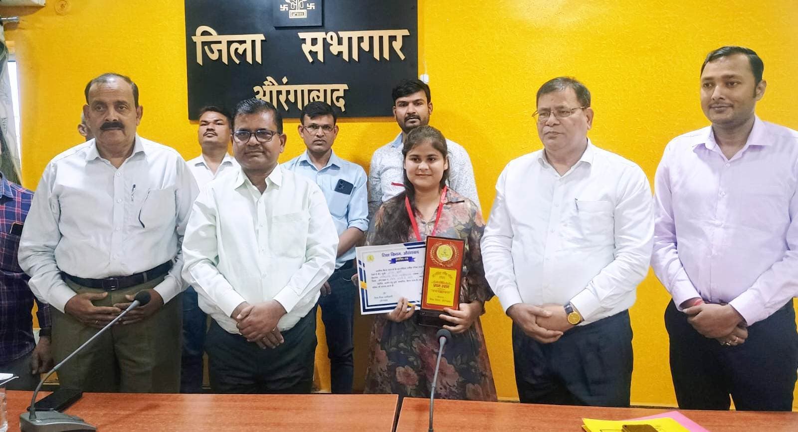 Aurangabad News : मैट्रिक व इंटर के टॉपर्स को डीएम ने किया सम्मानित