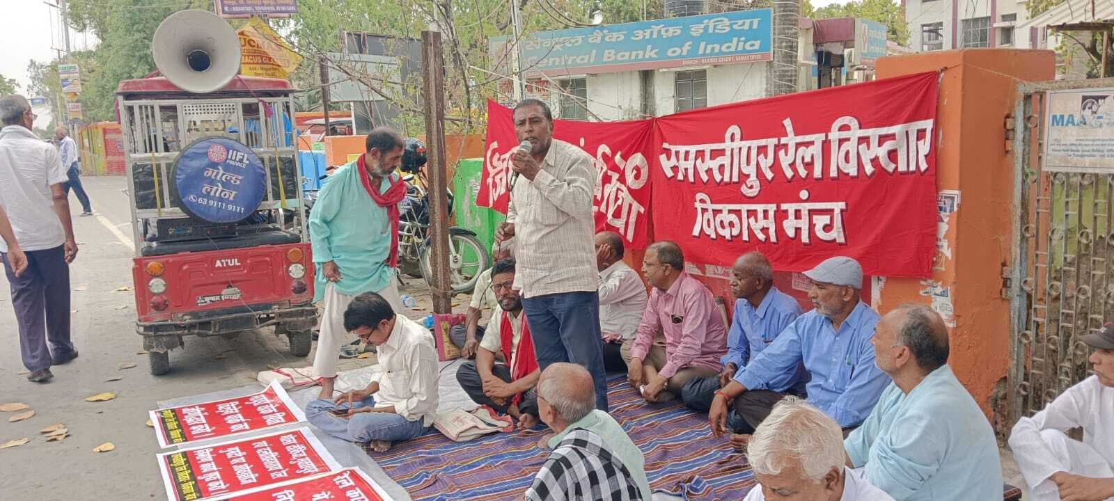 Railway news from Samastipur:रेल विकास मंच ने धरना देकर सांसद पर साधा निशाना, रेलवे को दी चेतावनी