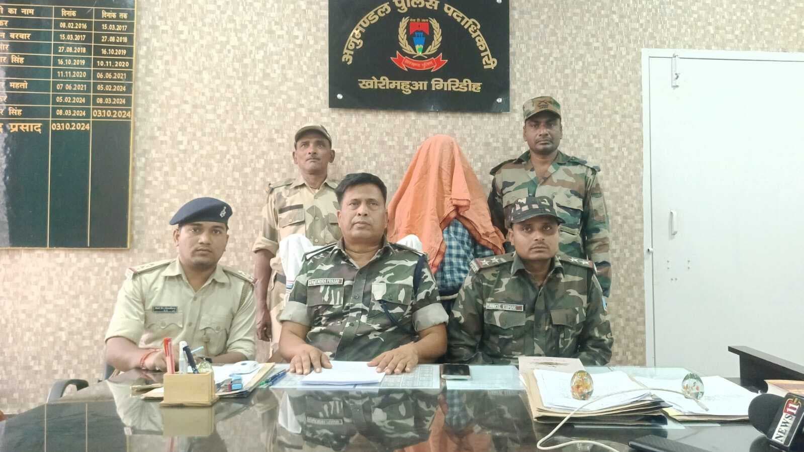 Giridih Triple Murder Case: गैर मर्द के साथ पत्नी को देख खोया आपा, बीवी के साथ दो मासूम बच्चों को भी मार डाला