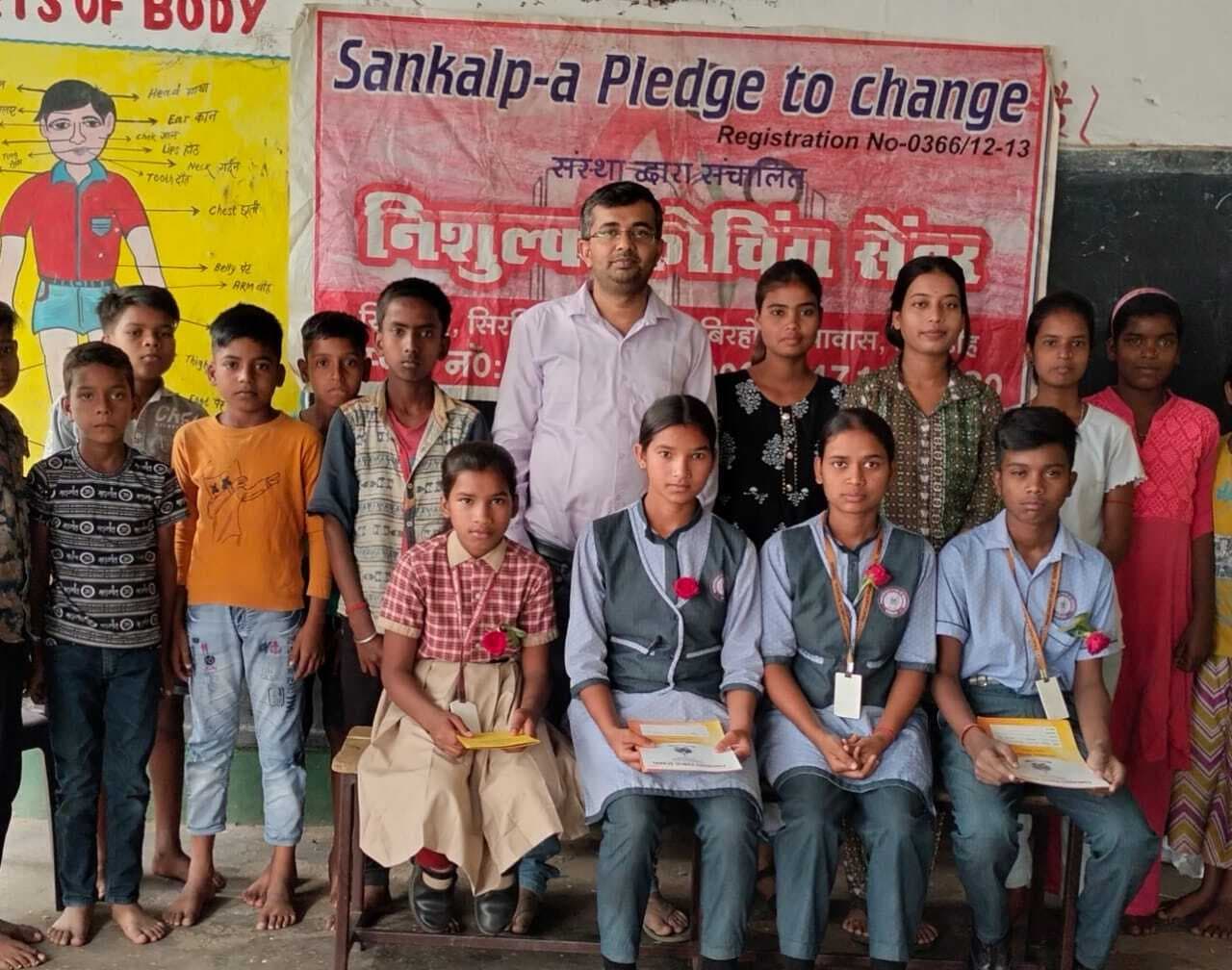 Giridih News :संकल्प-एक बदलाव की शपथ के बच्चों का उत्कृष्ट प्रदर्शन