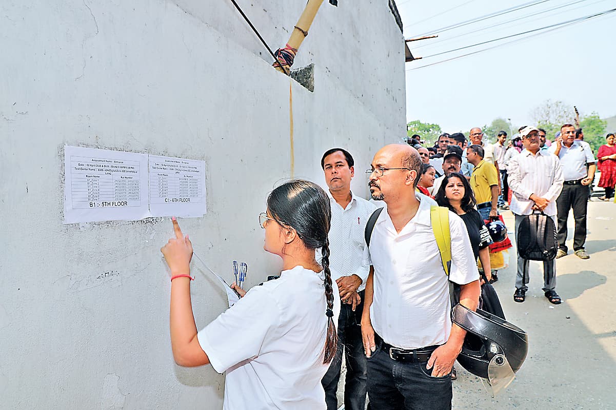 Jamshedpur News : जमशेदपुर में दो हजार परीक्षार्थियों ने दी जेईई मेन की परीक्षा