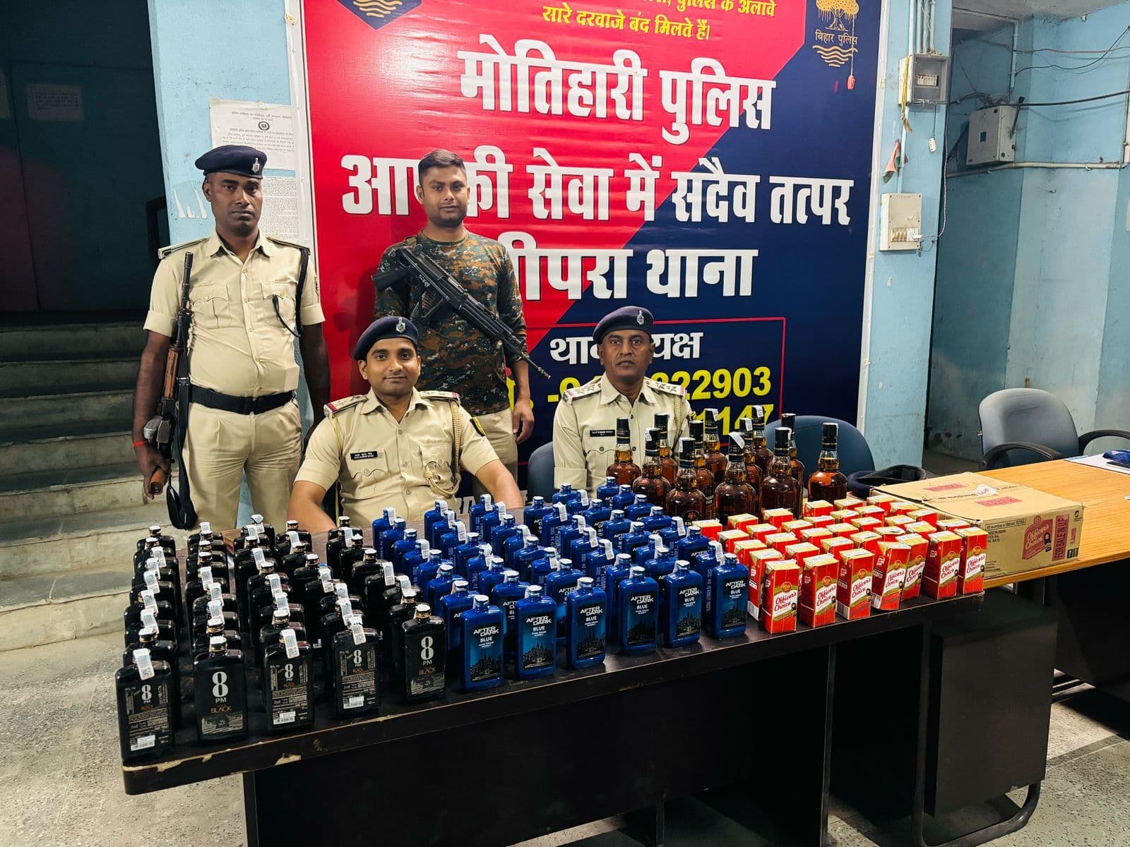 Motihari news : भारी मात्रा में अंग्रेजी शराब बरामद, तस्कर फरार