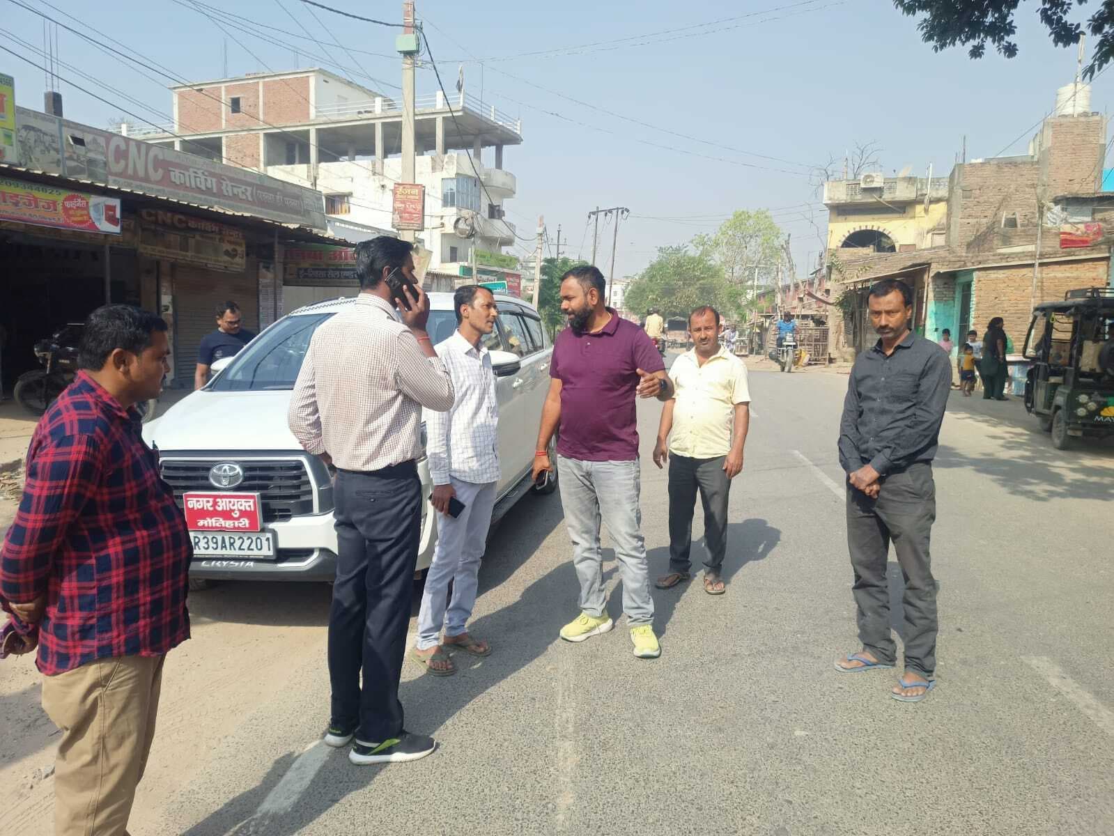 Motihari news : शहर की साफ-सफाई का नगर आयुक्त ने किया निरीक्षण