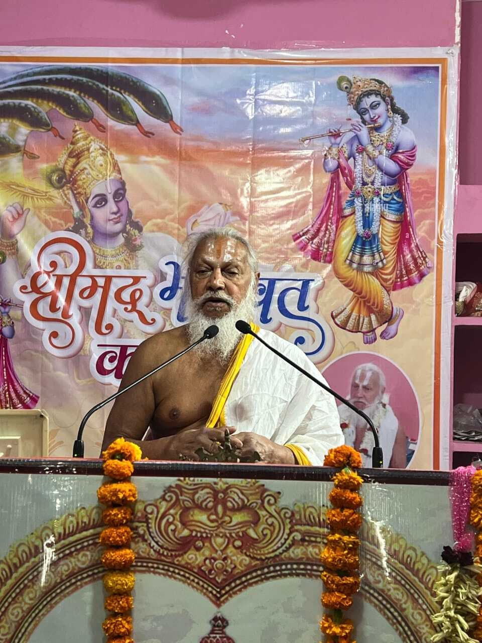 लीला में नहीं होती कटुता, होती है तन्मयता