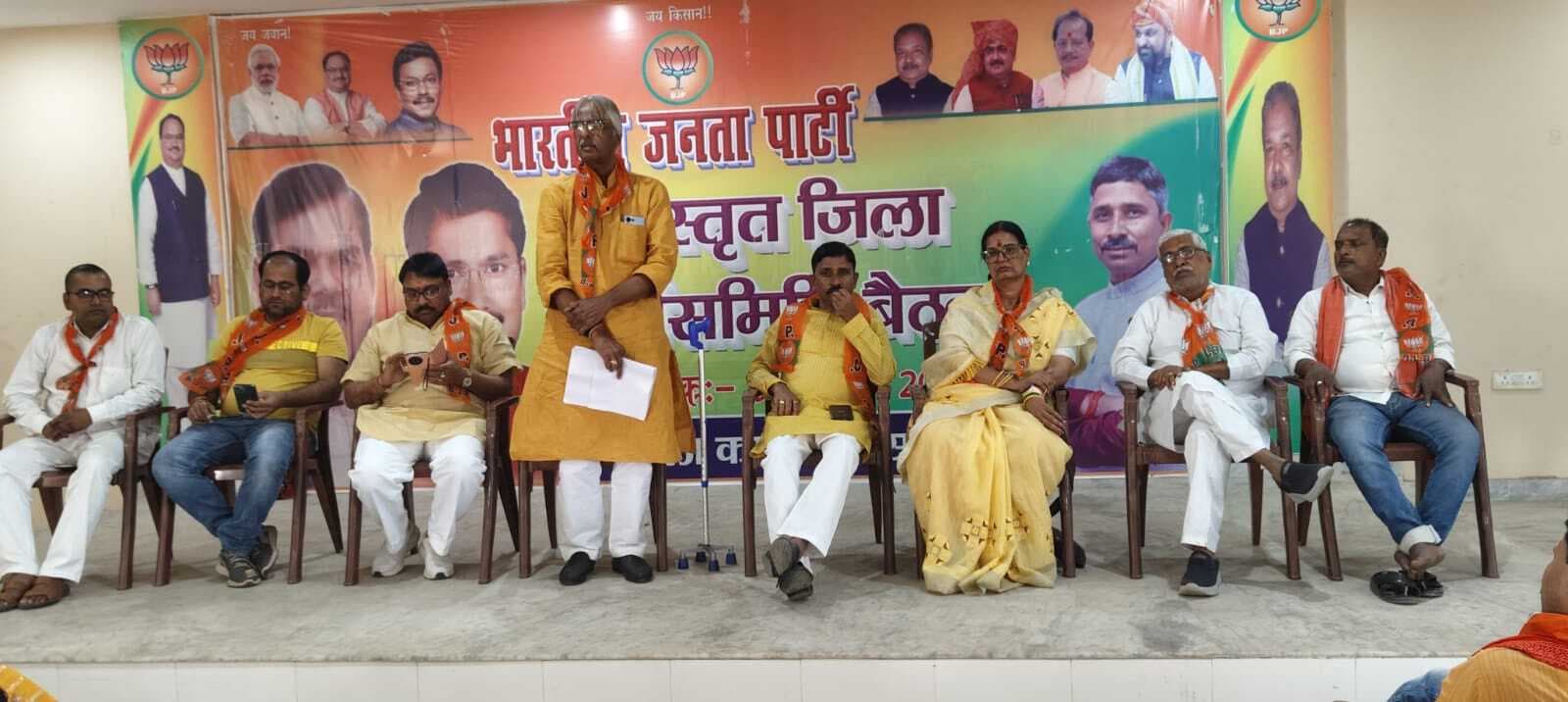 स्थापना दिवस पर सभी मंडल व बूथ अध्यक्ष भाजपा का लगायेंगे झंडा