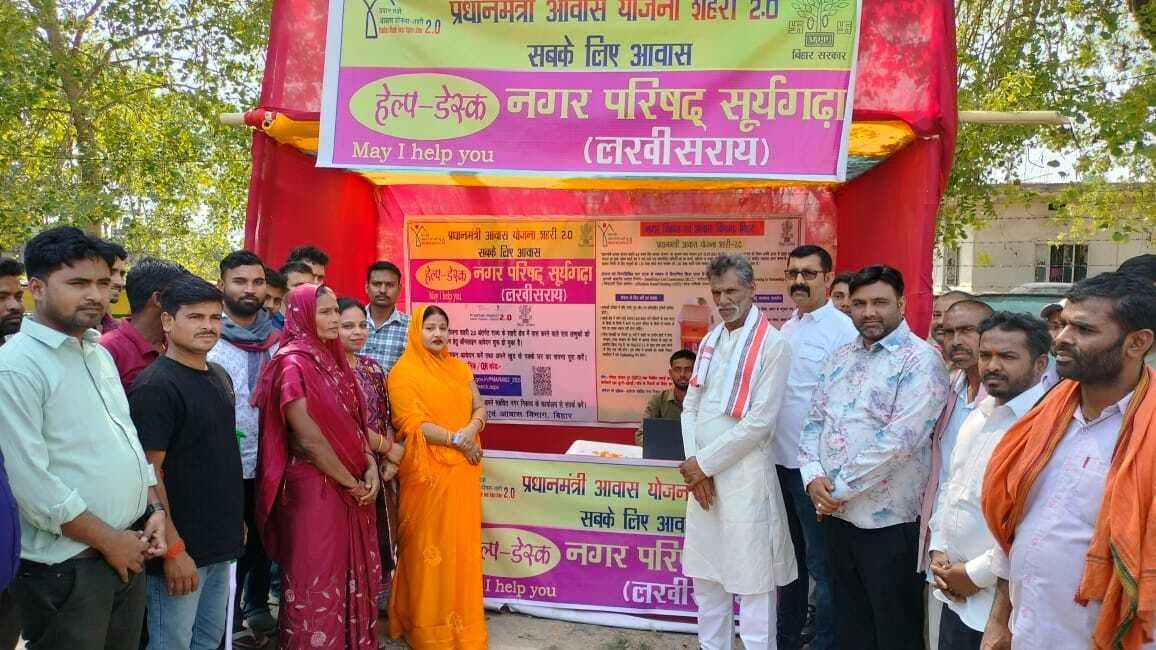 प्रधानमंत्री आवास योजना शहरी 2.0 के लाभ के लिए हेल्प डेस्क का हुआ उद्घाटन