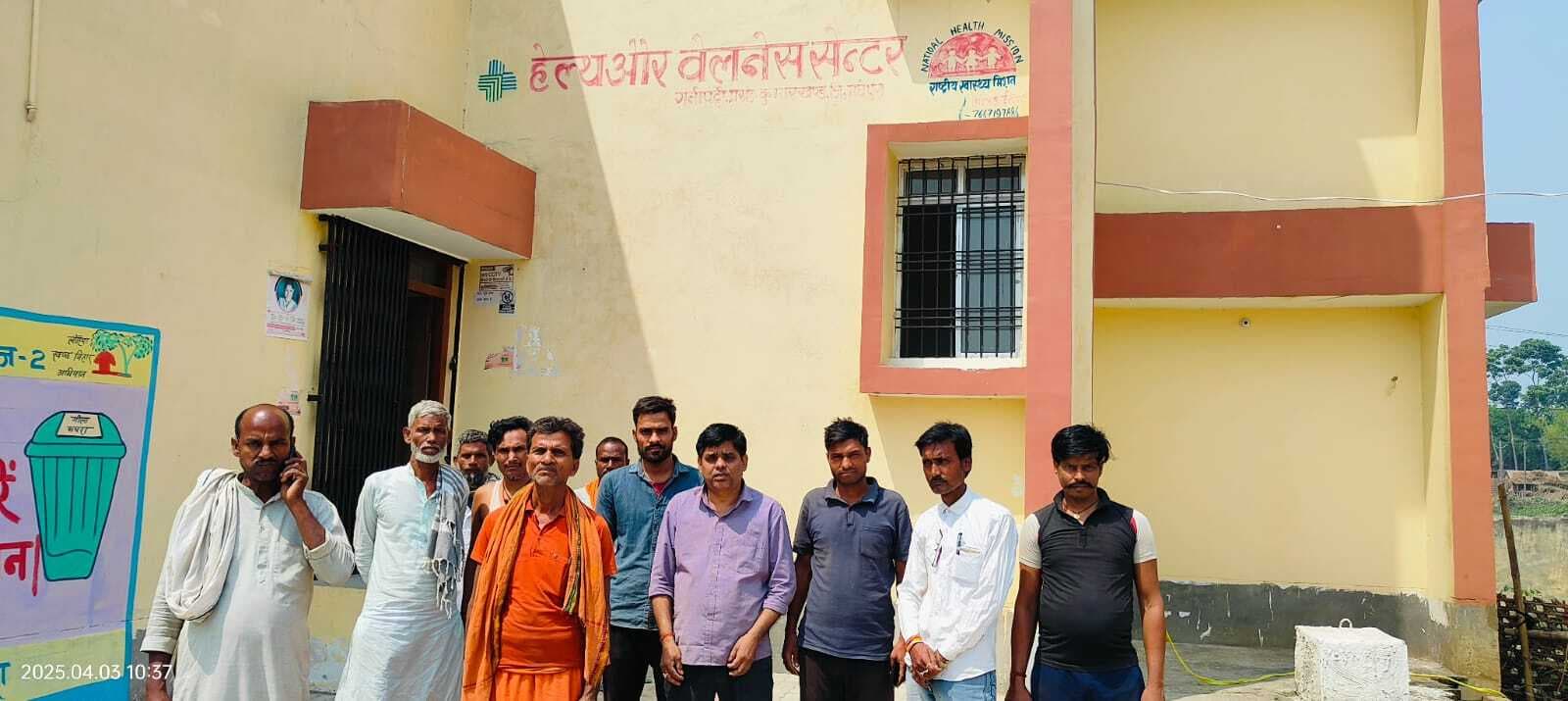 बिना डॉक्टर के चल रहा प्राथमिक स्वास्थ्य केंद्र रानीपट्टी