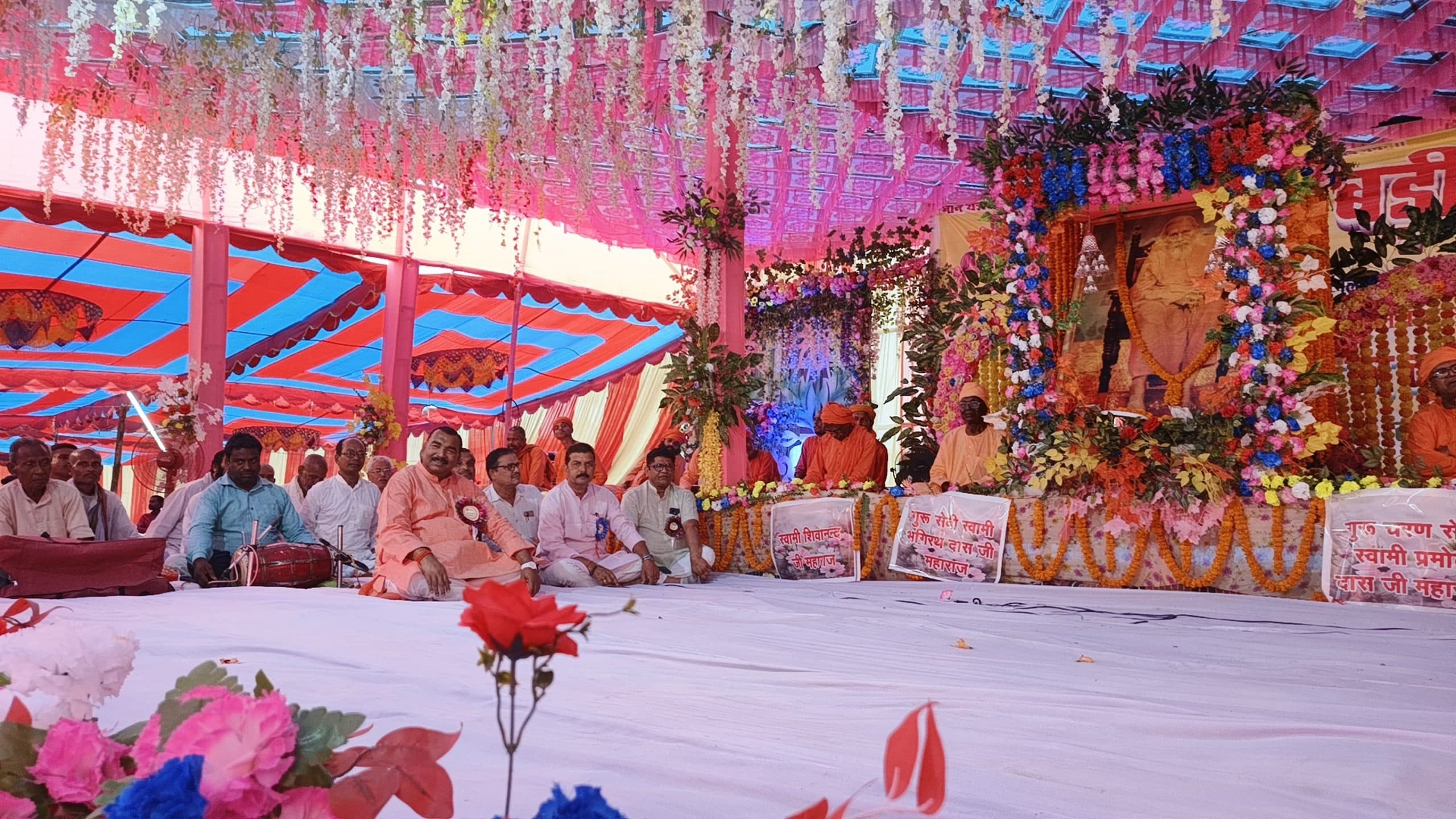 सत्संग का वार्षिक विशेषाधिवेशन आरंभ