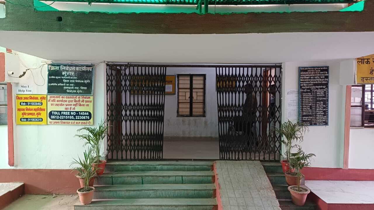 राजस्व प्राप्ति में पिछड़ा निबंधन विभाग, लक्ष्य से 14.50 प्रतिशत कम रही उपलब्धि