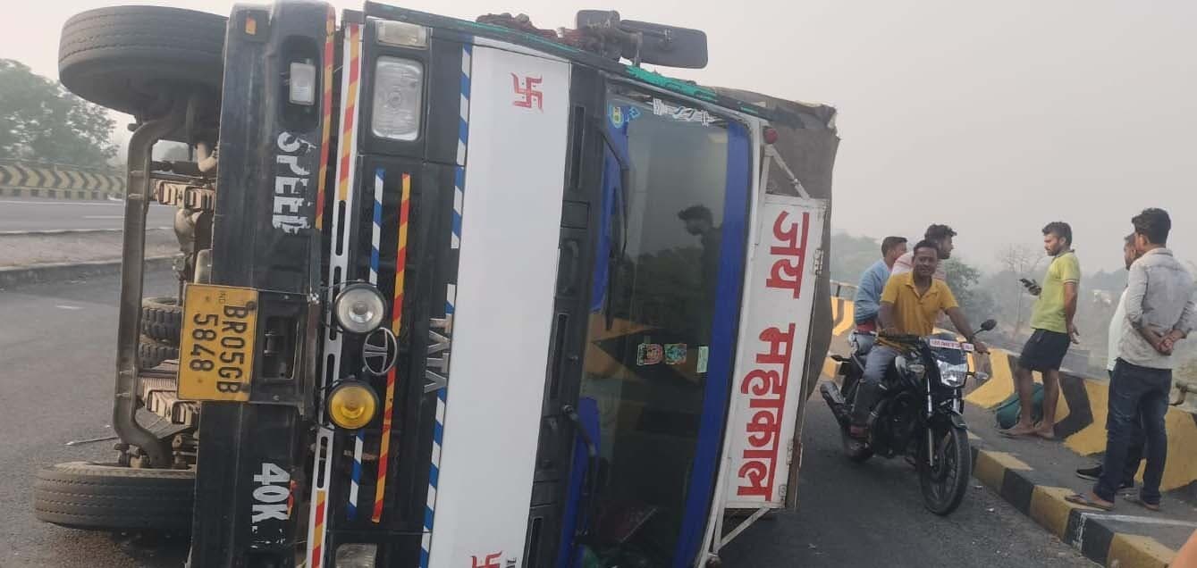 डिवाइडर से टकरा ट्रक पलटा, आवागमन हुआ ठप