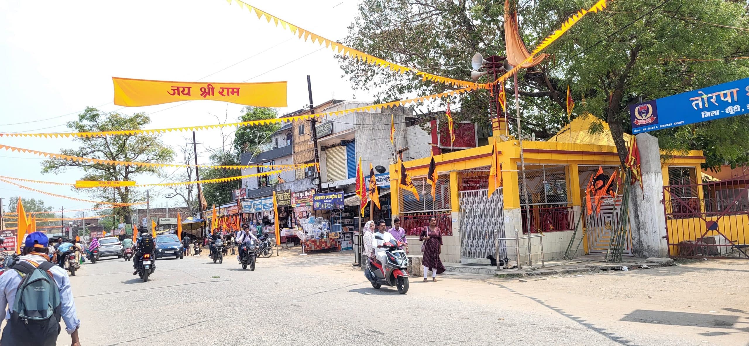 तोरपा में शहर से गांव तक लहरा रहे महावीरी झंडे