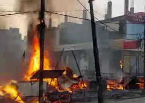 गैस सिलिंडर लीकेज से चाय दुकान में लगी आग, चार दुकान जलाकर राख