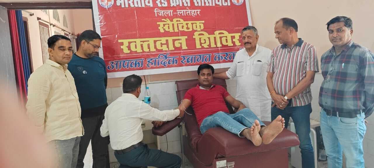 जिला स्थापना दिवस पर रक्तदान शिविर का आयोजन