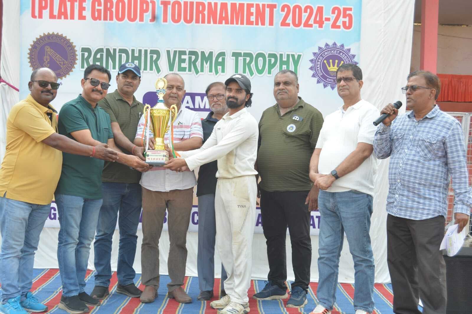 Sports : रामगढ़ ने हजारीबाग को हरा कर जीता खिताब