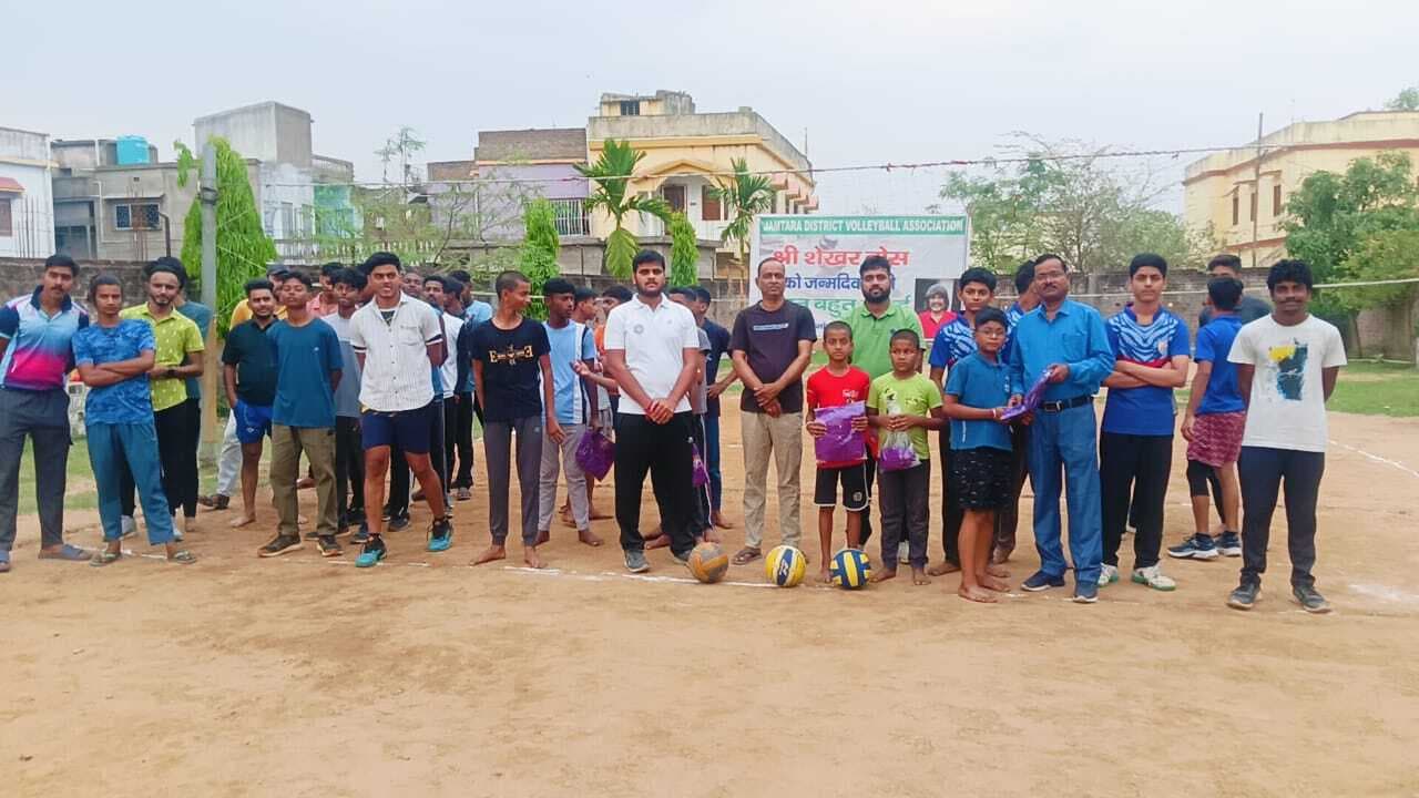 वॉलीबॉल के भीष्म पितामह शेखर बोस की जयंती पर हुई प्रतियोगिता