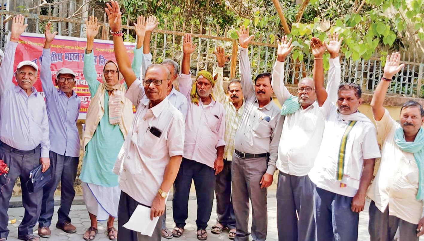 Chhapra News : बीएसएनएल पेंशनर्स विरोधी बिल के खिलाफ पेंशनरों ने किया धरना-प्रदर्शन