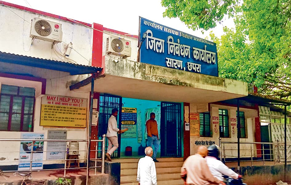 Chhapra News : स्वघोषणा पत्र भरने की अंतिम तिथि बीतने के बाद रैयतों में बढ़ी बेचैनी, ऑनलाइन आवेदनों की संख्या बढ़ी