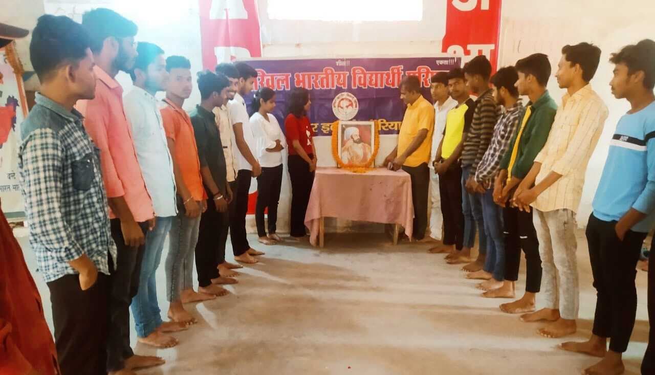 अभाविप ने शिवाजी महाराज की पुण्यतिथि मनायी