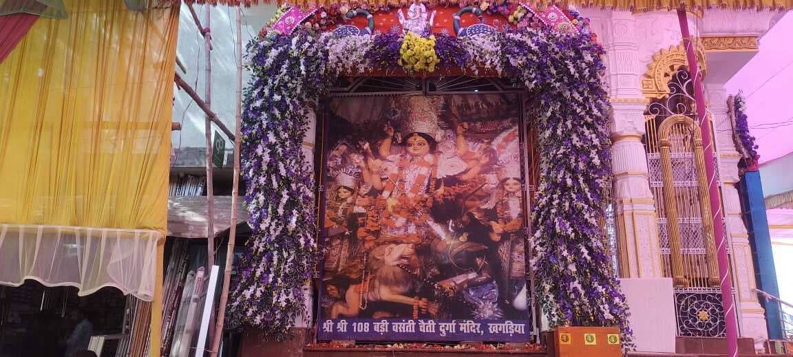 चैती दुर्गा पूजा: सप्तमी की संध्या में डांडिया व नवमी को होगा मैया जागरण