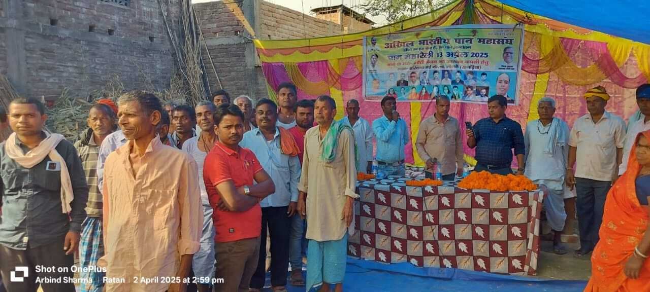 आरक्षण वापसी को मांग को लेकर बैठक