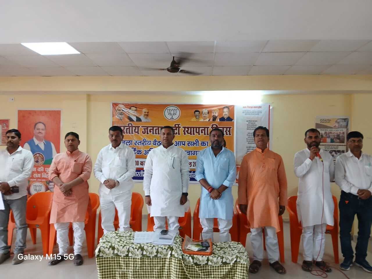 Madhubani News : स्थापना दिवस मनाने के लिए भाजपा जिला कार्यकारिणी की हुई बैठक