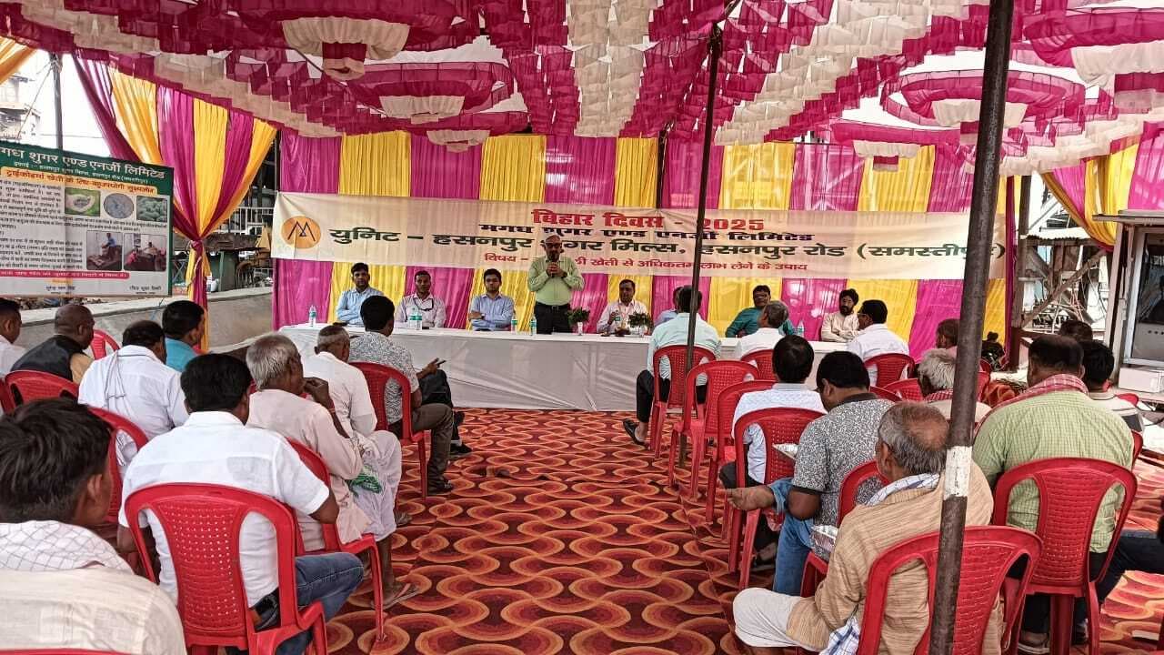 Samsatipur : गन्ना की खेती अन्य फसलों से अधिक लाभकारी : संयुक्त आयुक्त