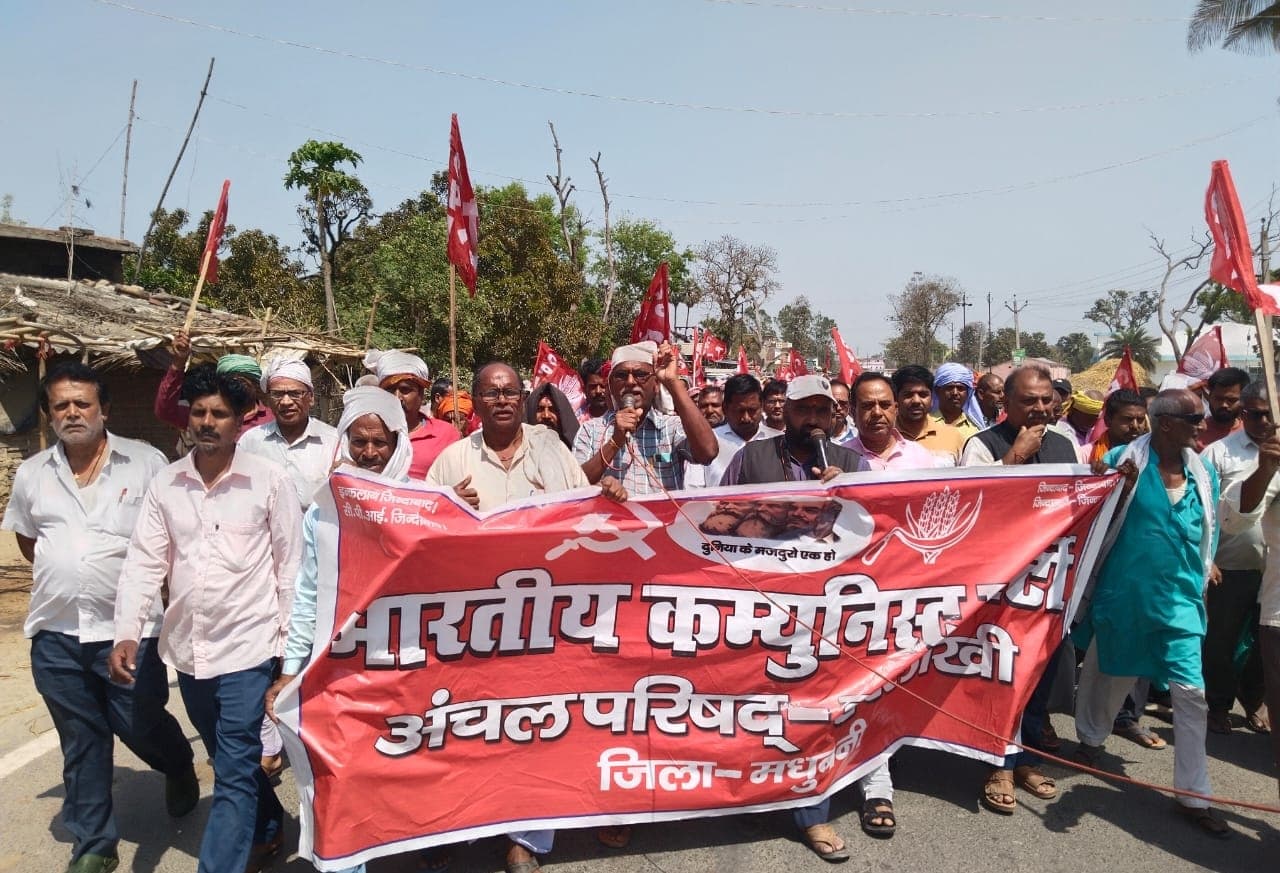 Madhubani News : 11 सूत्री मांगें पूरी कराने के लिए भाकपा ने किया प्रदर्शन